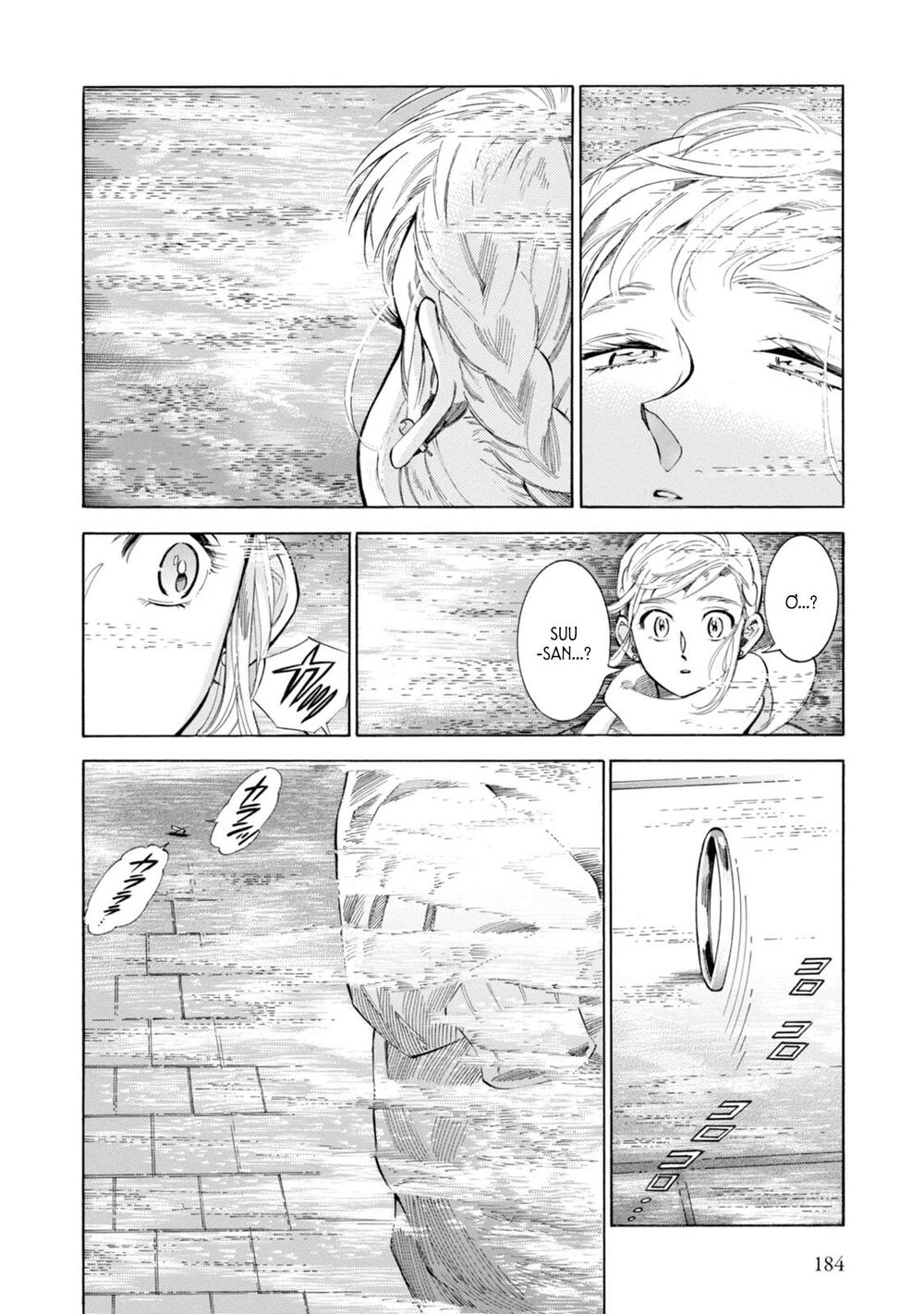 Subaru to Suu-san