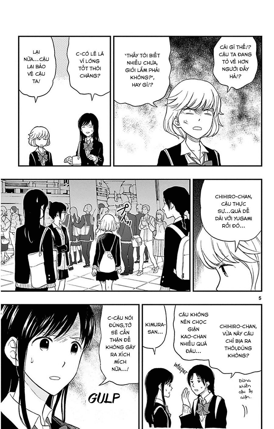 Yugami-Kun Ni Wa Tomodachi Ga Inai