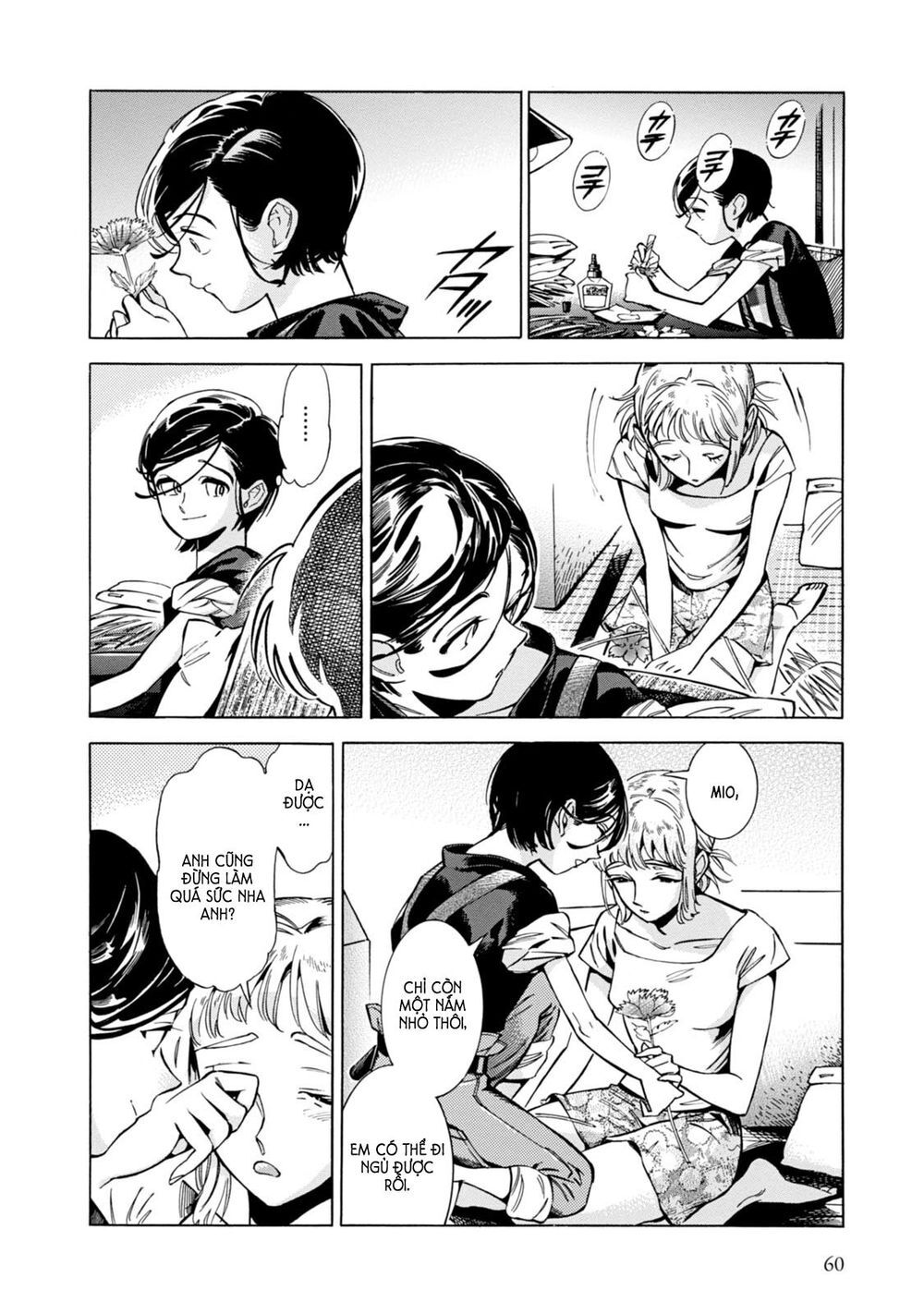 Subaru to Suu-san
