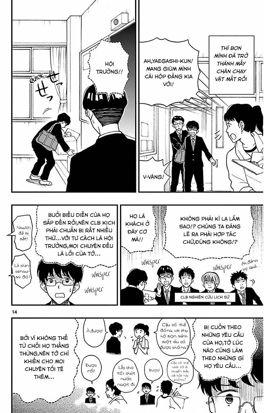 Yugami-Kun Ni Wa Tomodachi Ga Inai