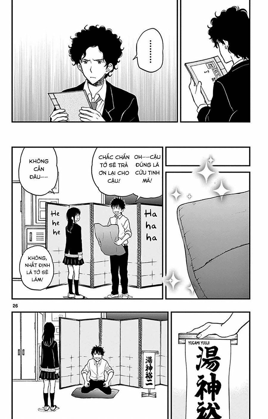 Yugami-Kun Ni Wa Tomodachi Ga Inai