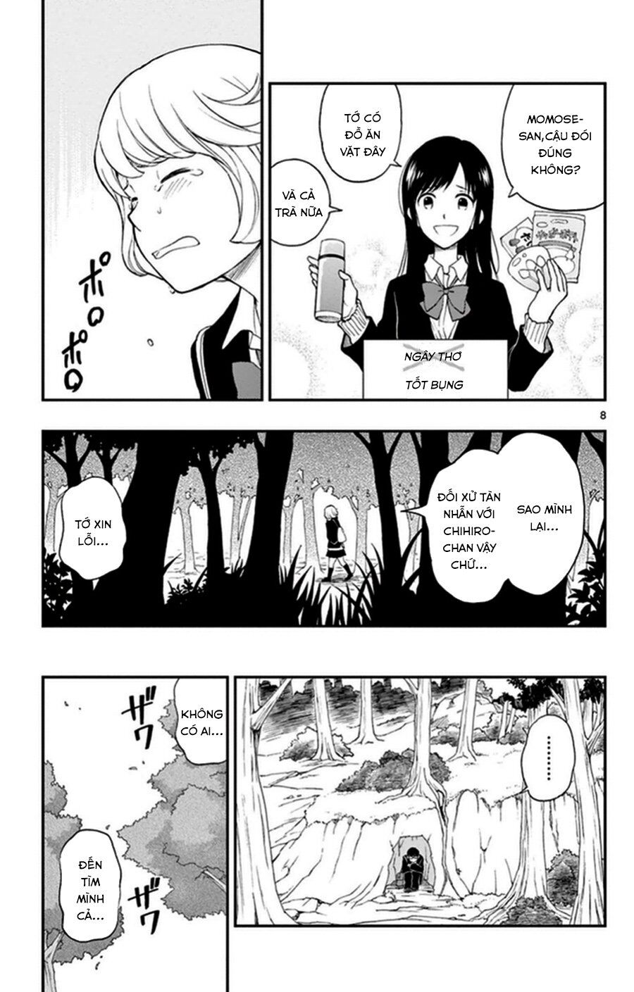 Yugami-Kun Ni Wa Tomodachi Ga Inai