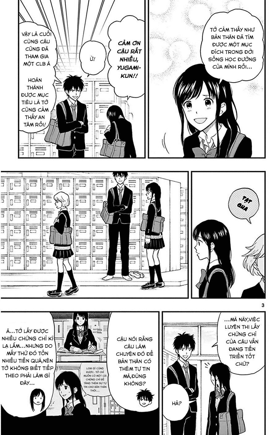 Yugami-Kun Ni Wa Tomodachi Ga Inai