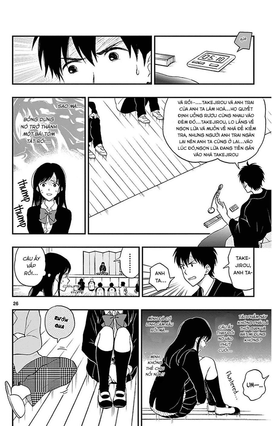 Yugami-Kun Ni Wa Tomodachi Ga Inai