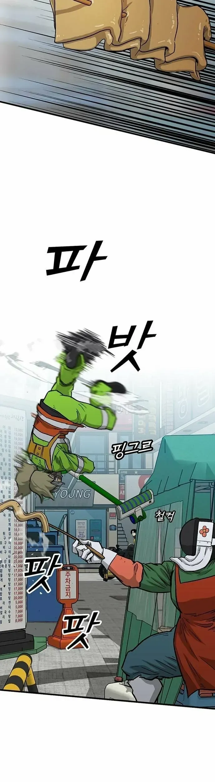 Monster Partner Of The Vast Sea Of Trees - Chương 8 - Trang 61