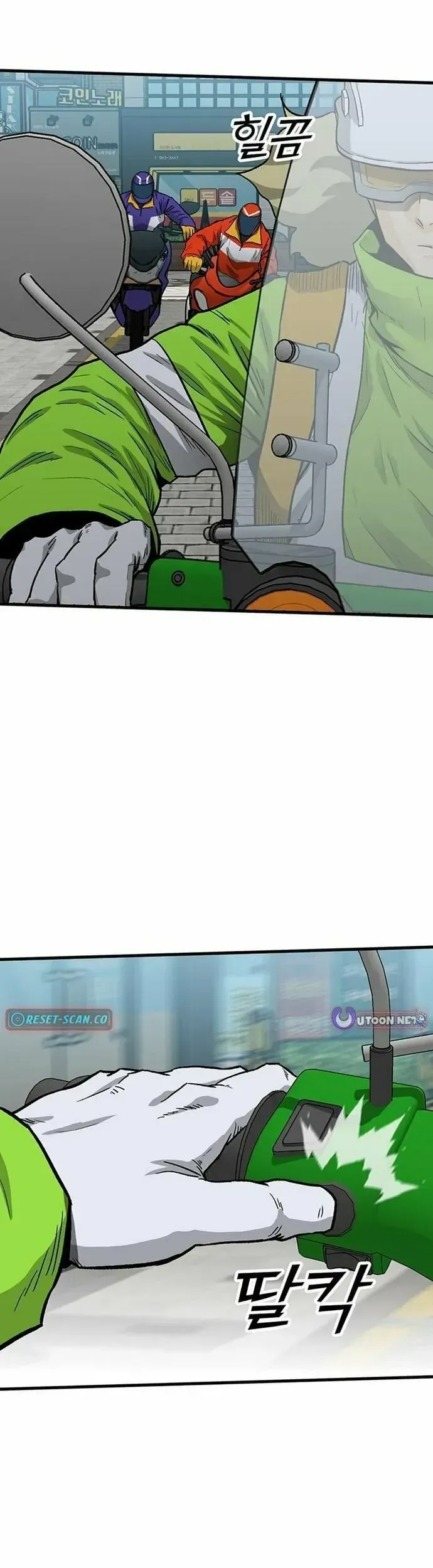 Monster Partner Of The Vast Sea Of Trees - Chương 8 - Trang 44