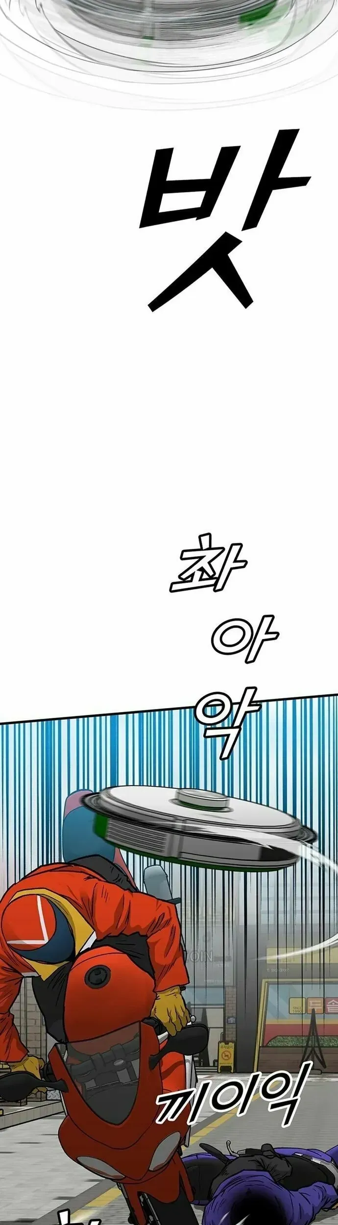 Monster Partner Of The Vast Sea Of Trees - Chương 8 - Trang 53