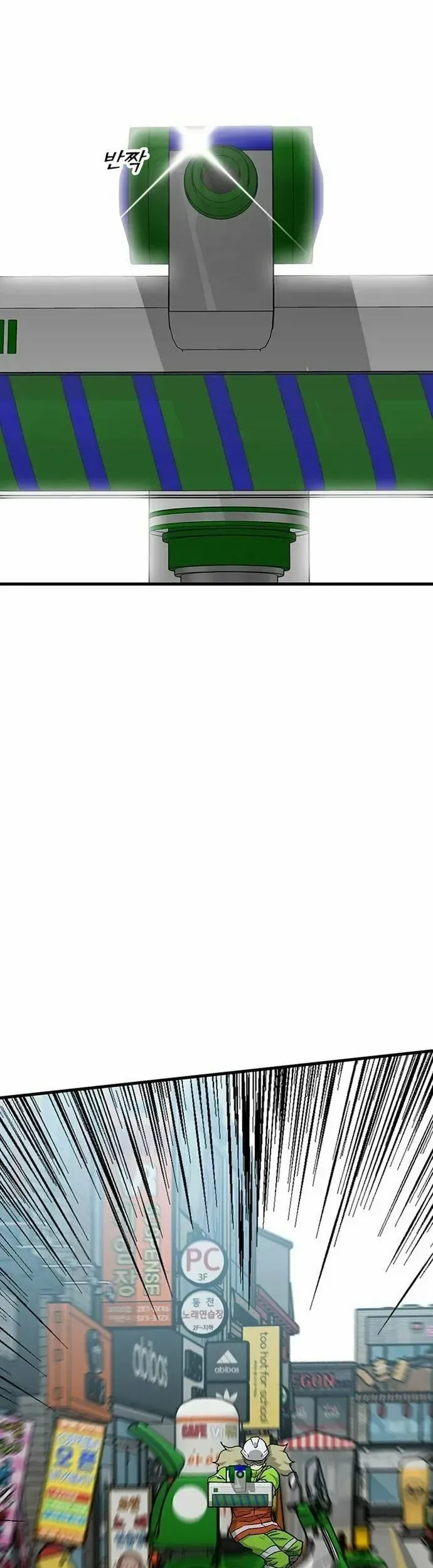 Monster Partner Of The Vast Sea Of Trees - Chương 8 - Trang 56