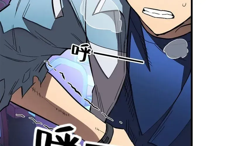 Thế Giới Siêu Phàm! Tôi Là Ma Cà Rồng !? - Chương 28 - Trang 69