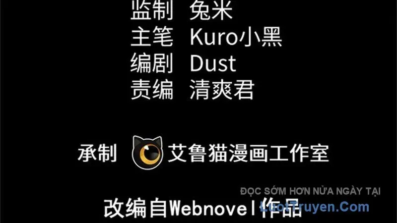 Thế Giới Siêu Phàm! Tôi Là Ma Cà Rồng !? - Chương 28 - Trang 12