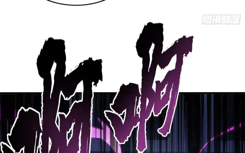 Thế Giới Siêu Phàm! Tôi Là Ma Cà Rồng !? - Chương 28 - Trang 102