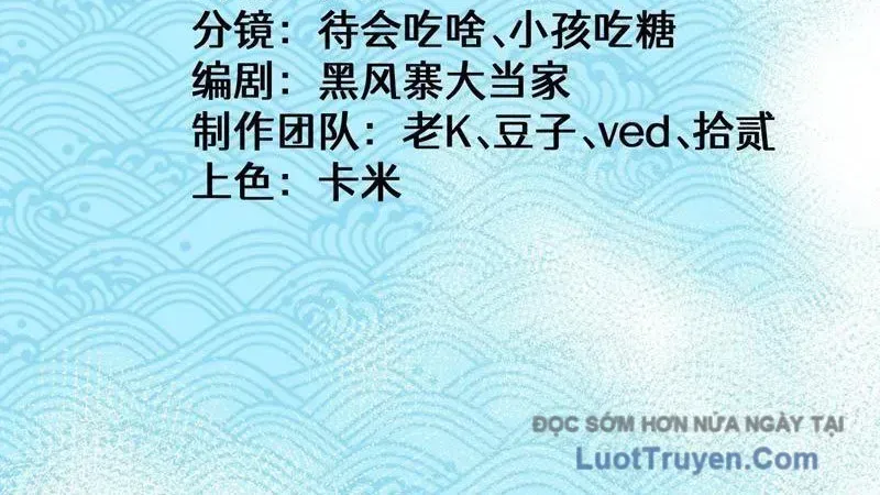 Thành Thần Bắt Đầu Từ Thủy Hầu Tử - Chương 85 - Trang 16