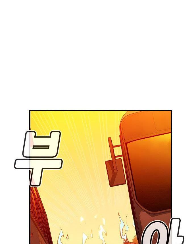 Tôi - Necromancer Cô Độc - Chương 13 - Trang 88