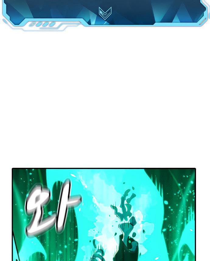 Tôi - Necromancer Cô Độc - Chương 13 - Trang 54