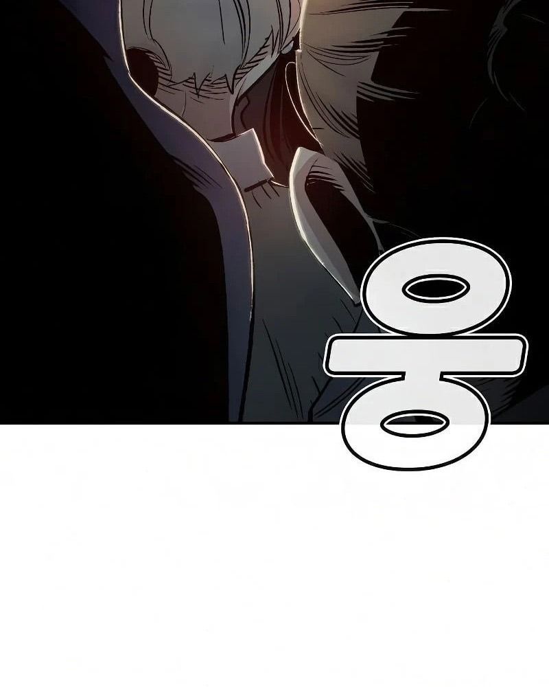 Tôi - Necromancer Cô Độc - Chương 11 - Trang 22