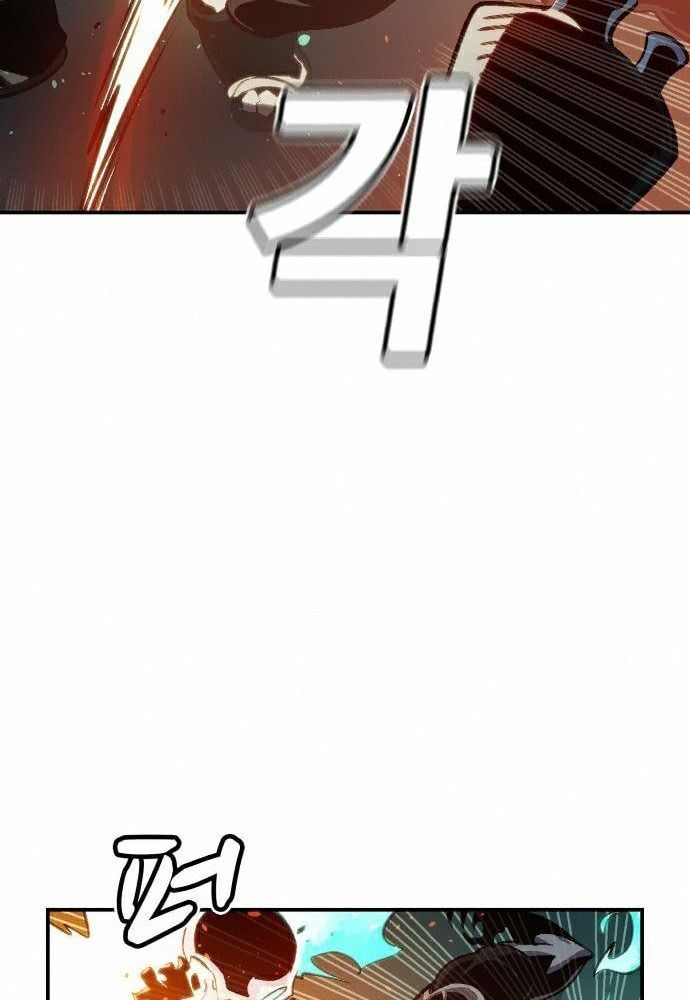 Tôi - Necromancer Cô Độc - Chương 16 - Trang 121