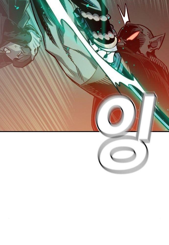 Tôi - Necromancer Cô Độc - Chương 17 - Trang 24