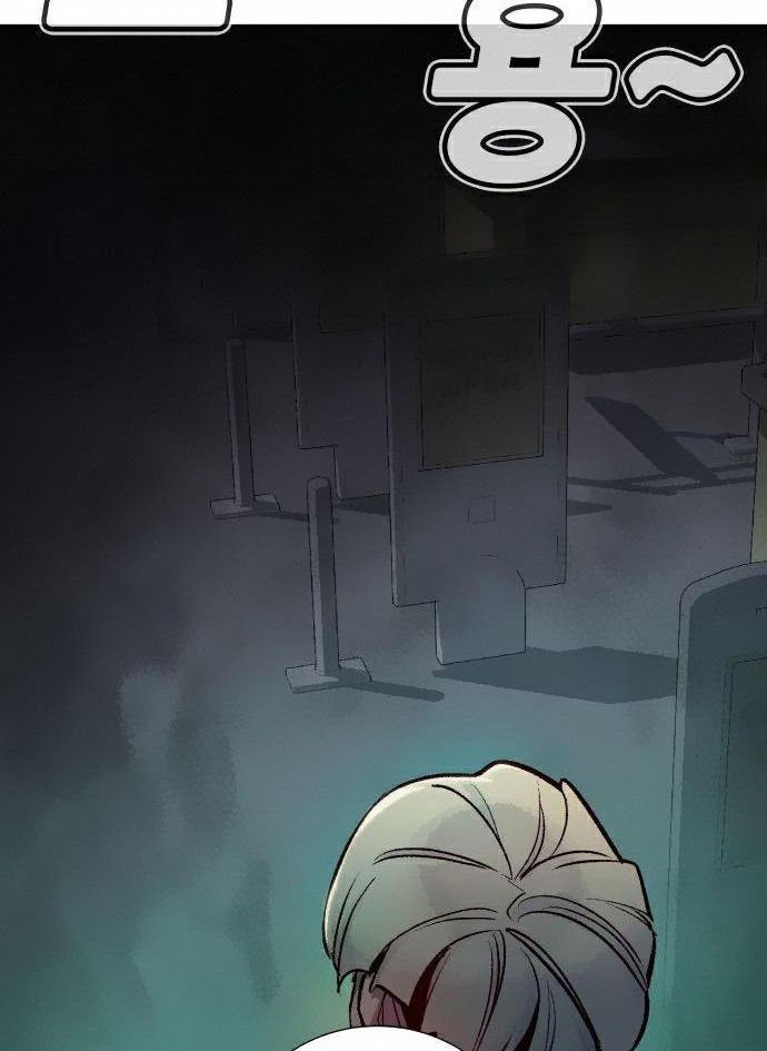 Tôi - Necromancer Cô Độc - Chương 20 - Trang 57