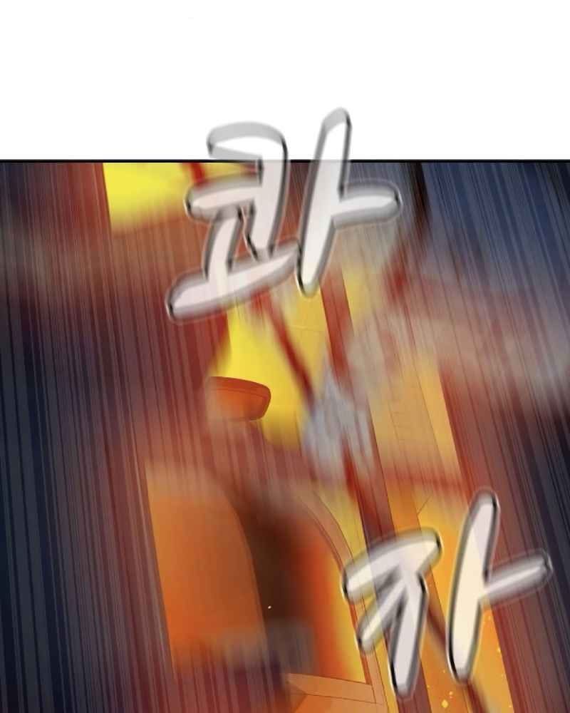 Tôi - Necromancer Cô Độc - Chương 9 - Trang 65