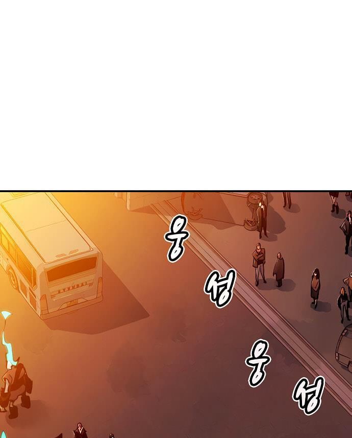 Tôi - Necromancer Cô Độc - Chương 13 - Trang 72