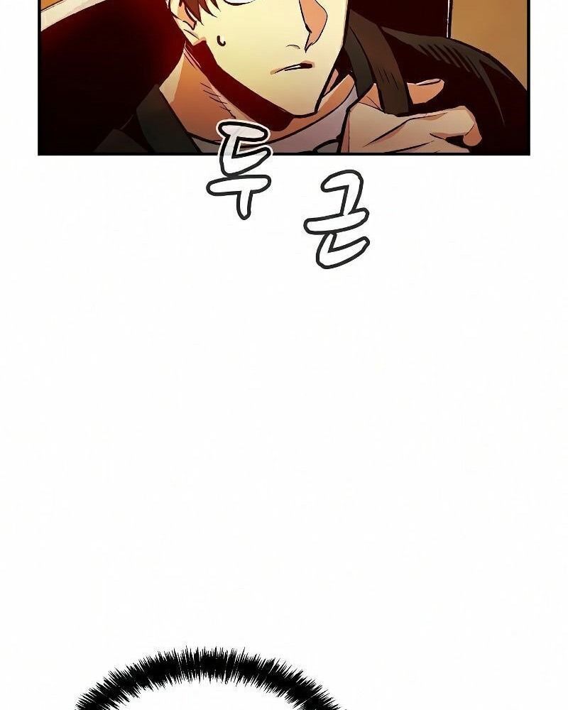 Tôi - Necromancer Cô Độc - Chương 11 - Trang 77