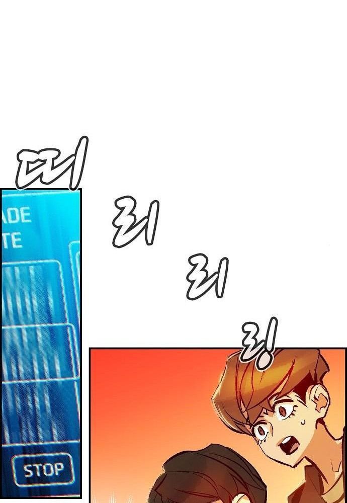 Tôi - Necromancer Cô Độc - Chương 10 - Trang 16