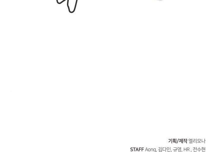 Tôi - Necromancer Cô Độc - Chương 23 - Trang 254