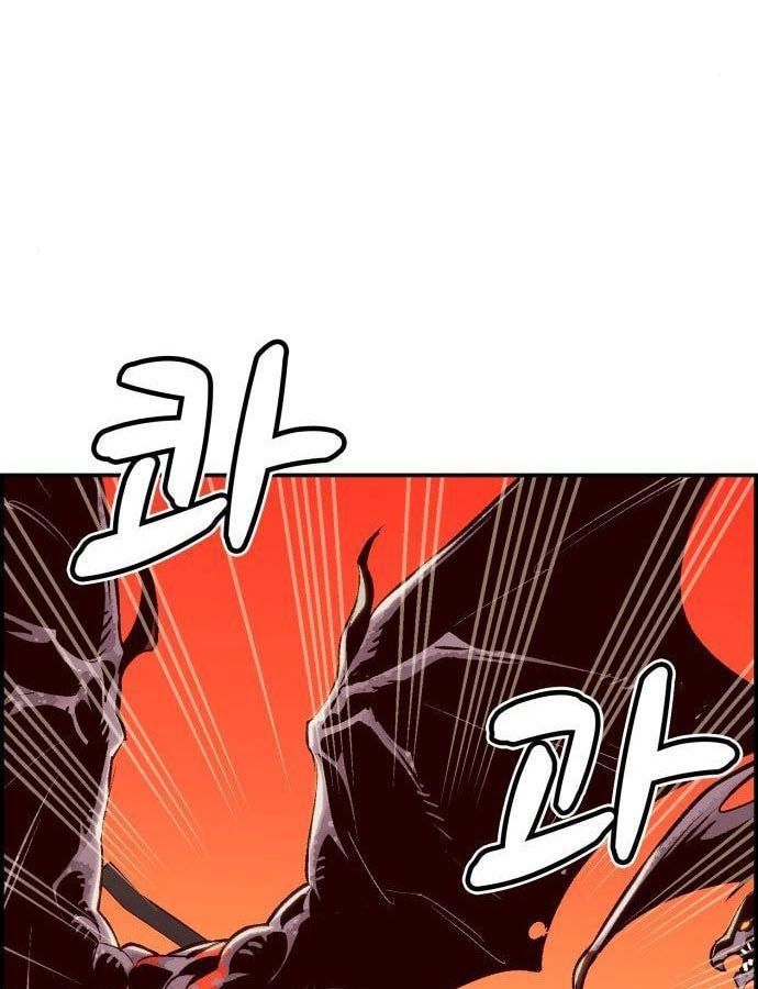 Tôi - Necromancer Cô Độc - Chương 19 - Trang 92