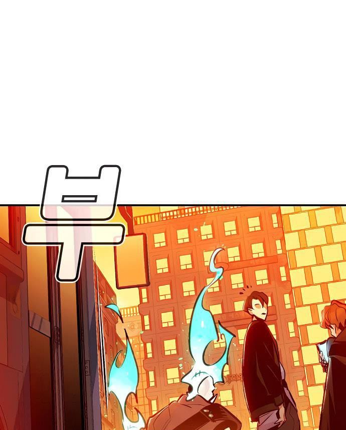 Tôi - Necromancer Cô Độc - Chương 13 - Trang 79