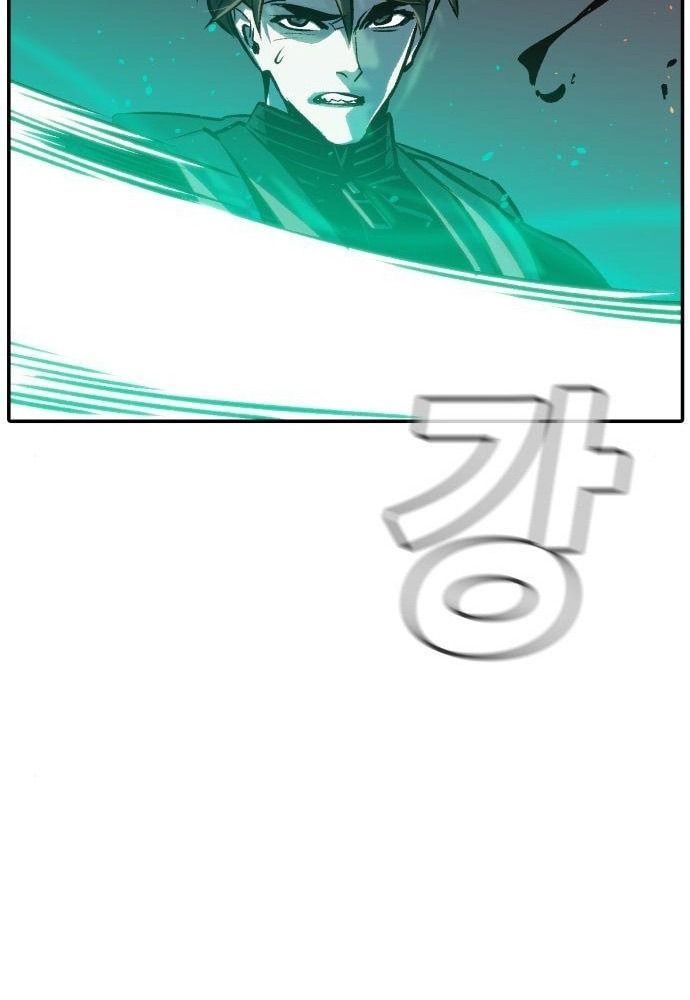 Tôi - Necromancer Cô Độc - Chương 17 - Trang 61