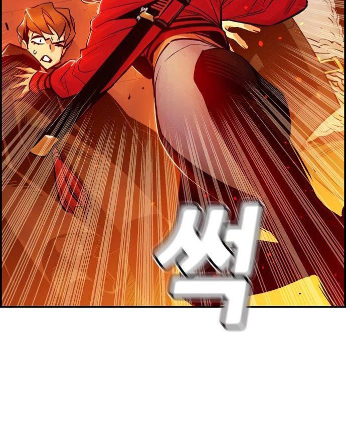 Tôi - Necromancer Cô Độc - Chương 13 - Trang 99