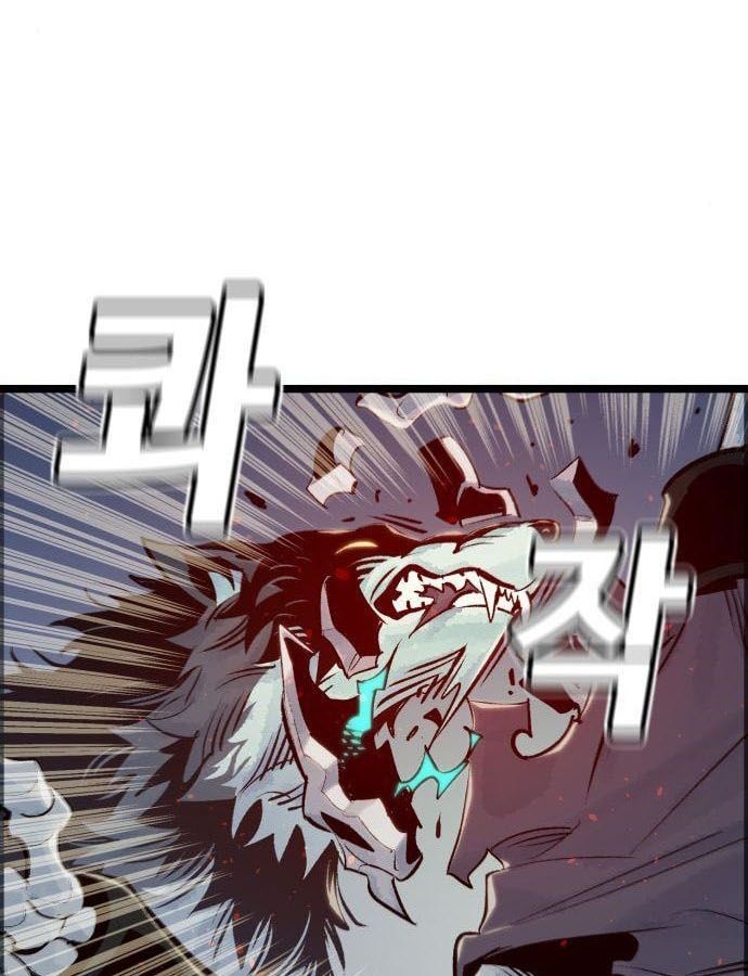 Tôi - Necromancer Cô Độc - Chương 19 - Trang 52