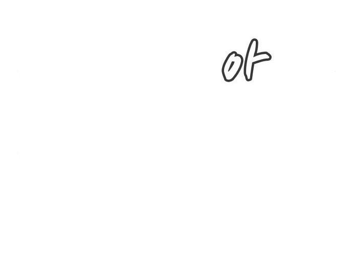 Tôi - Necromancer Cô Độc - Chương 23 - Trang 112