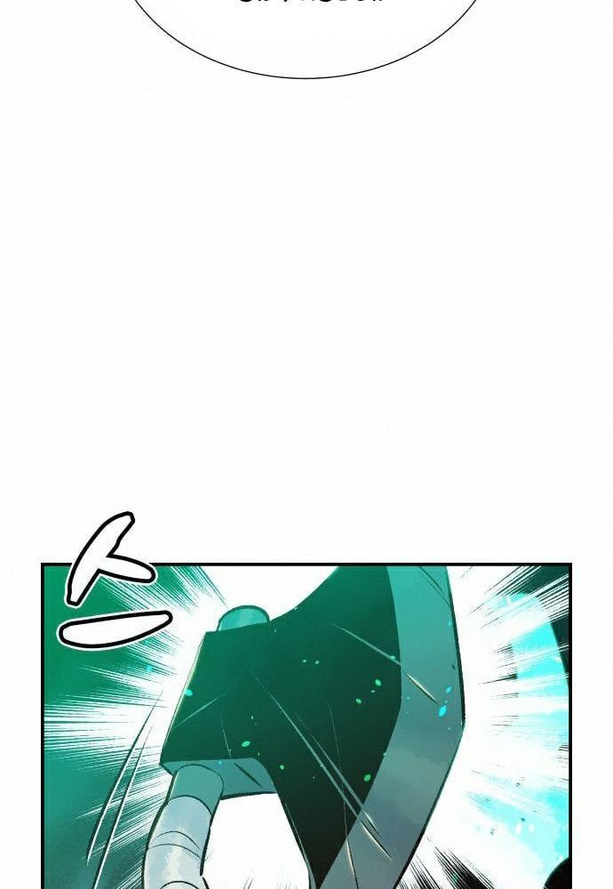 Tôi - Necromancer Cô Độc - Chương 16 - Trang 80