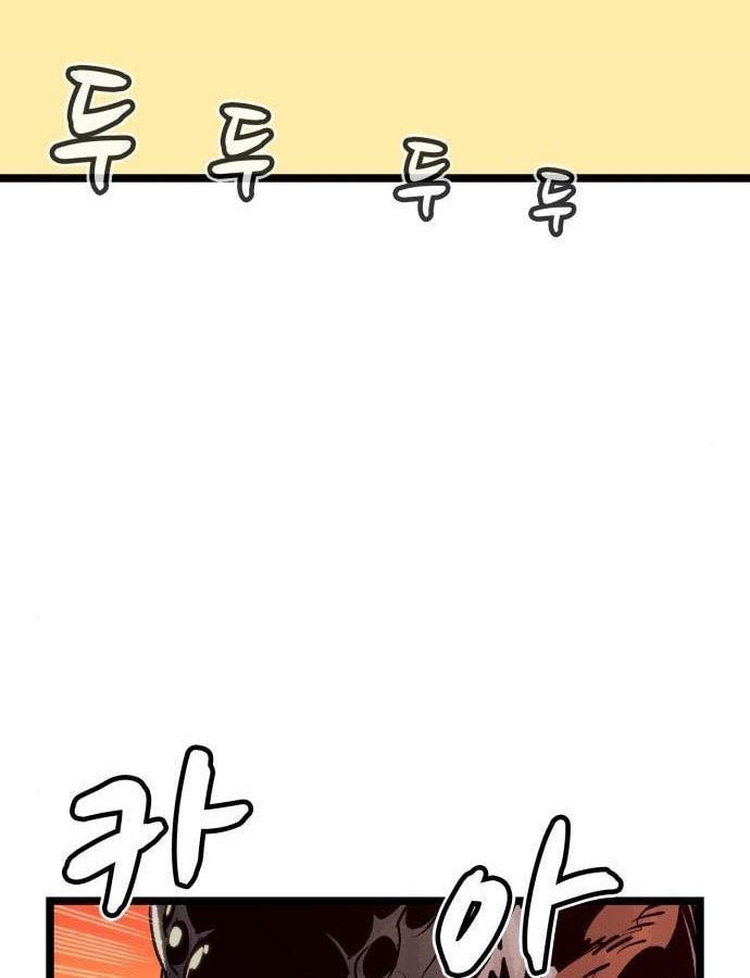 Tôi - Necromancer Cô Độc - Chương 19 - Trang 79