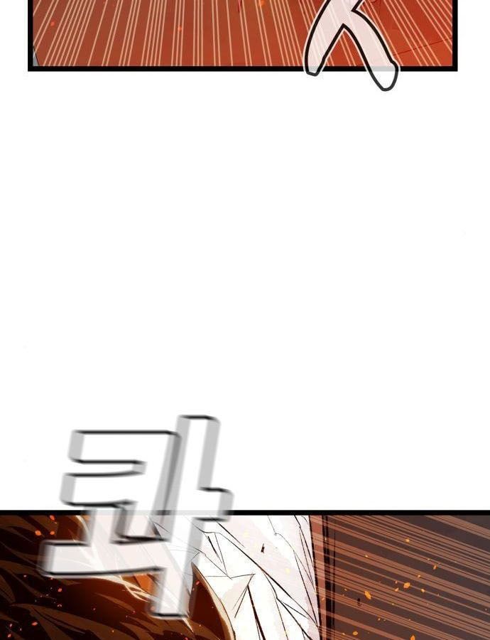 Tôi - Necromancer Cô Độc - Chương 19 - Trang 33