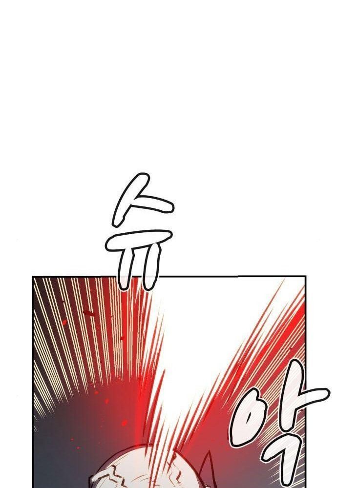 Tôi - Necromancer Cô Độc - Chương 17 - Trang 6