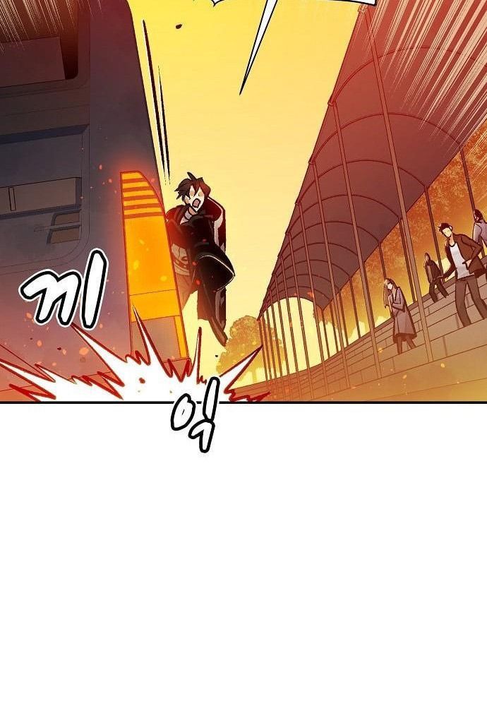 Tôi - Necromancer Cô Độc - Chương 10 - Trang 52