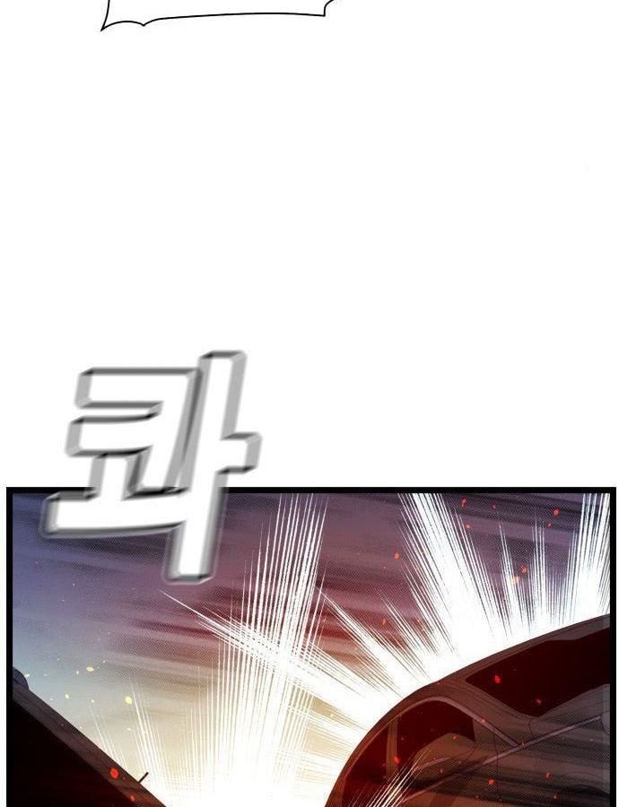 Tôi - Necromancer Cô Độc - Chương 19 - Trang 10