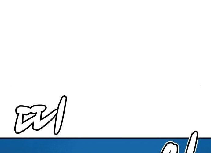 Tôi - Necromancer Cô Độc - Chương 23 - Trang 96