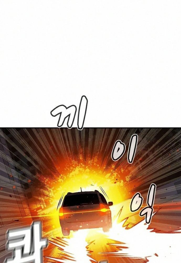 Tôi - Necromancer Cô Độc - Chương 16 - Trang 43