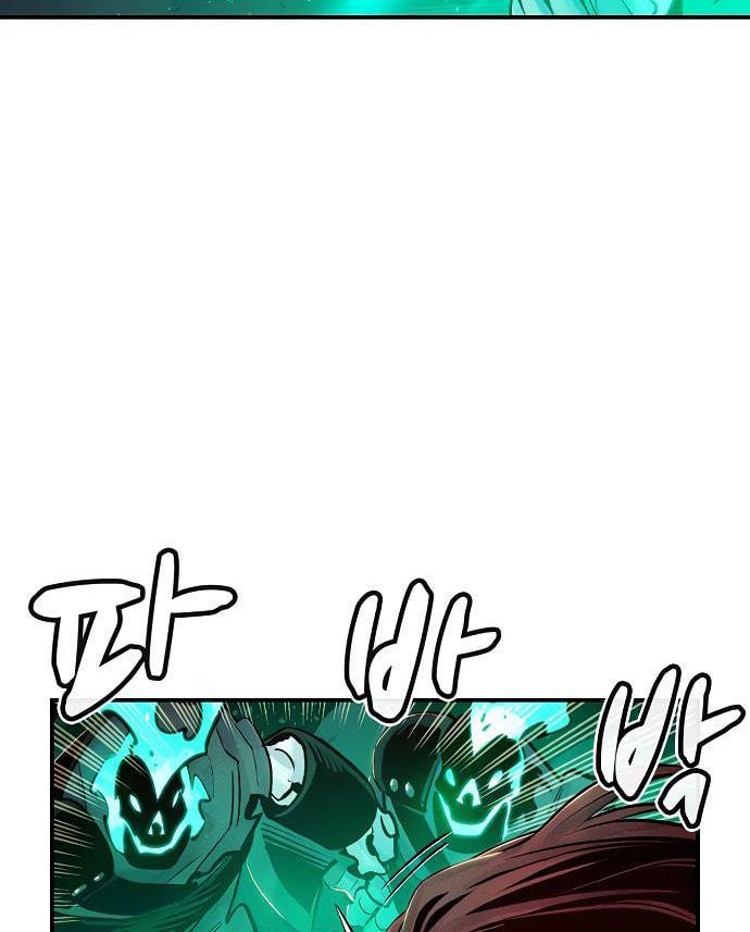 Tôi - Necromancer Cô Độc - Chương 13 - Trang 21