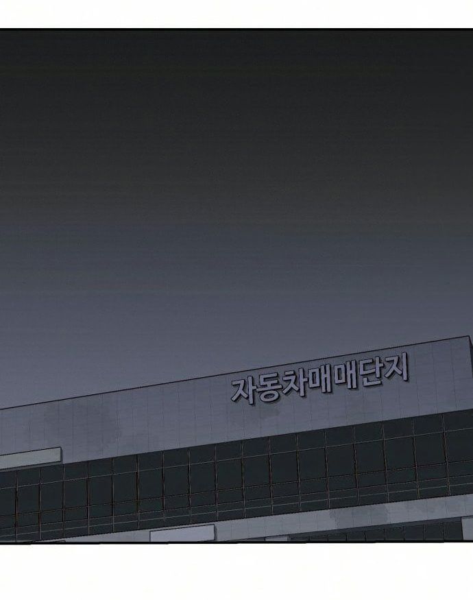 Tôi - Necromancer Cô Độc - Chương 22 - Trang 58