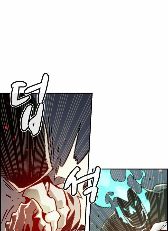 Tôi - Necromancer Cô Độc - Chương 20 - Trang 118