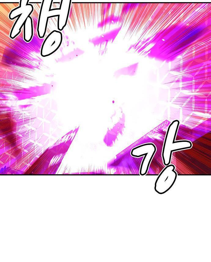 Tôi - Necromancer Cô Độc - Chương 13 - Trang 67