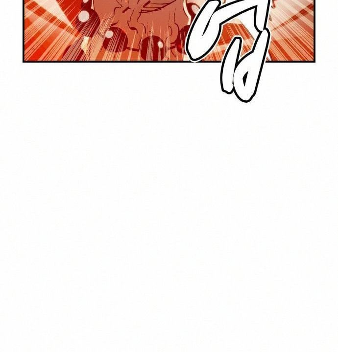 Tôi - Necromancer Cô Độc - Chương 16 - Trang 119