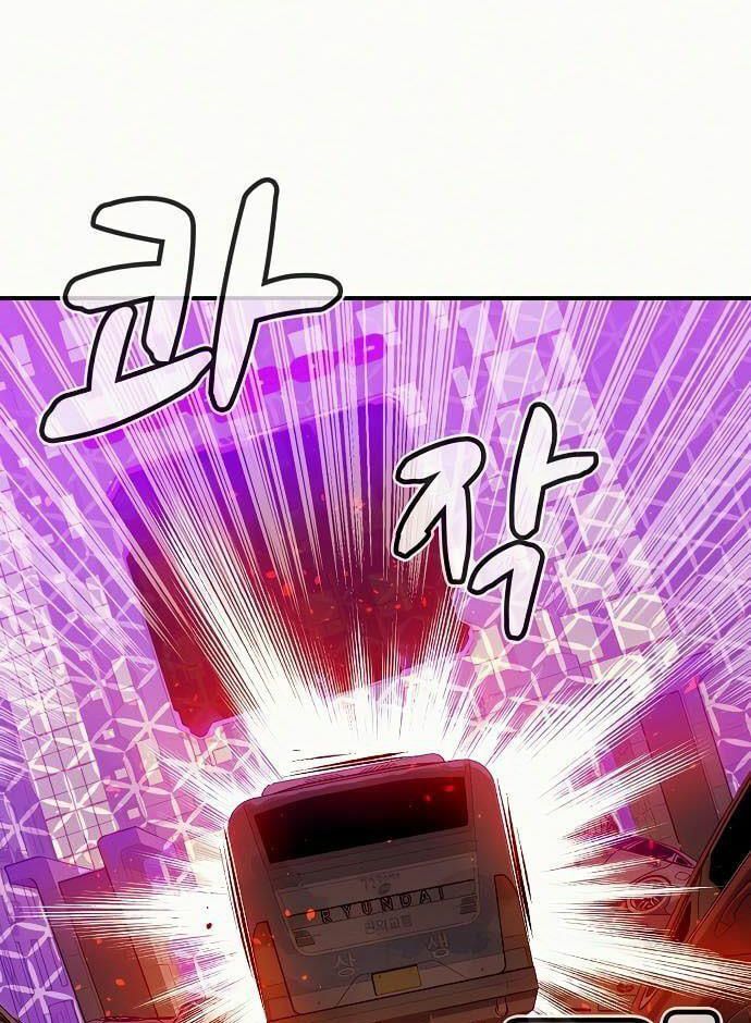 Tôi - Necromancer Cô Độc - Chương 12 - Trang 46