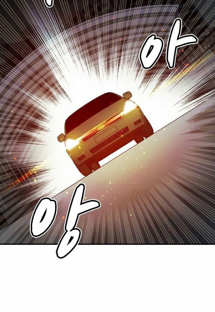 Tôi - Necromancer Cô Độc - Chương 16 - Trang 24