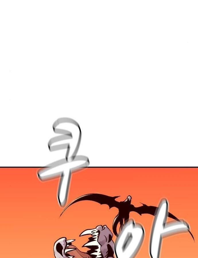 Tôi - Necromancer Cô Độc - Chương 19 - Trang 97