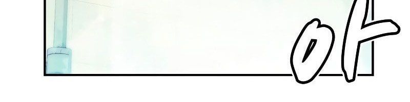 Tôi - Necromancer Cô Độc - Chương 18 - Trang 156